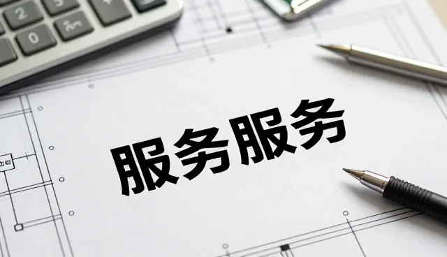 汽车服务企业如何把握业务发展趋势